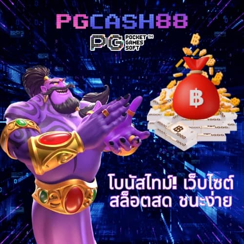 betflix สล็อต betflik
